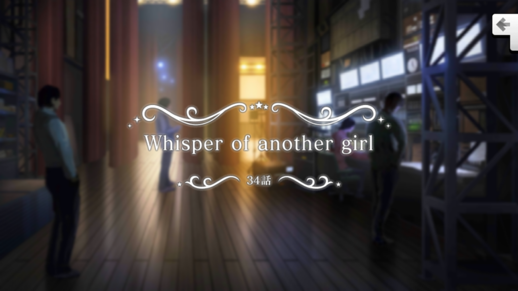 Whisper of another girl
