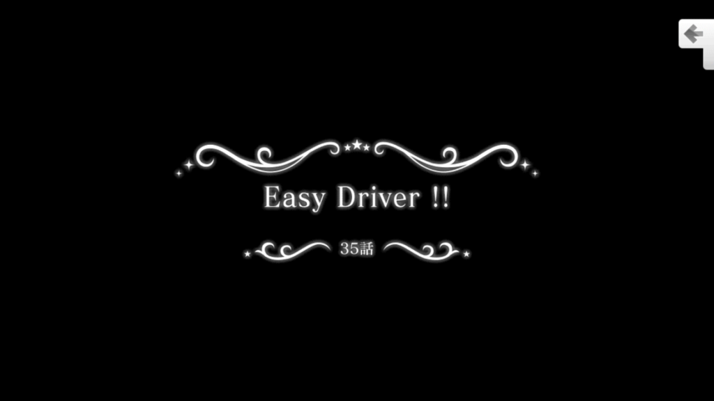 Easy Driver!!