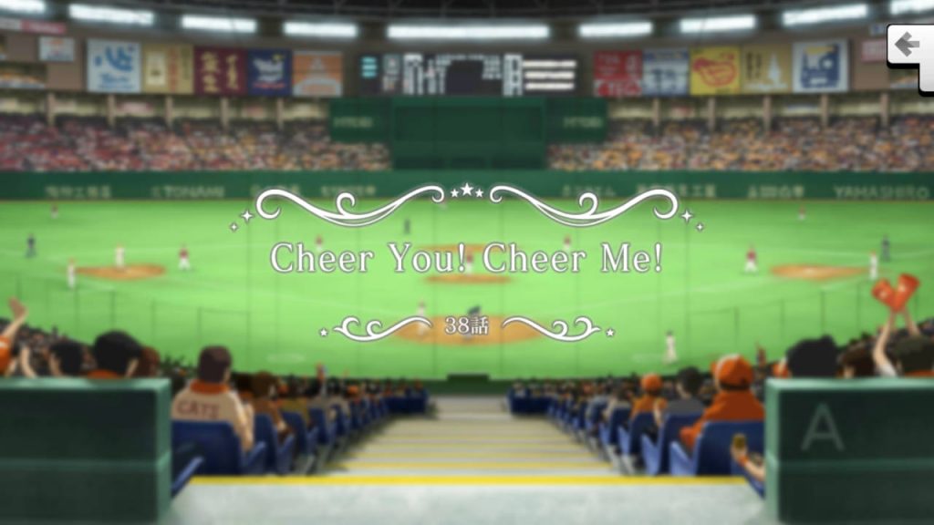 Cheer You! Cheer Me!